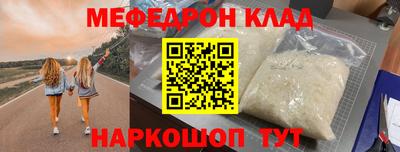 jwh Пыть-Ях