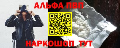 jwh Пыть-Ях