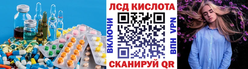 Лсд 25 экстази ecstasy  mega   Фрязино  где найти наркотики 