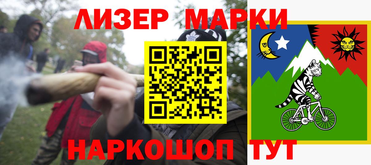 blacksprut как войти  Вход с VPN  ЛСД экстази ecstasy  Фрязино  LSD-25 экстази ecstasy 