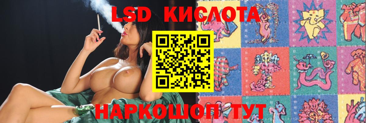 ЛСД экстази ecstasy Фрязино