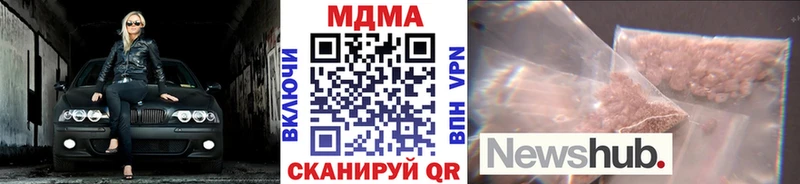 дарнет шоп  Фрязино  мега tor  MDMA молли 