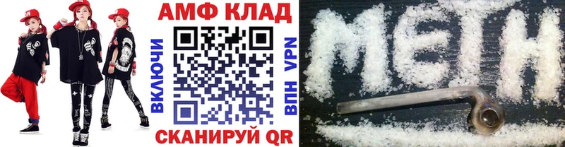 Метамфетамин витя Фрязино