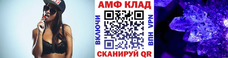 сколько стоит  Фрязино  Первитин винт 