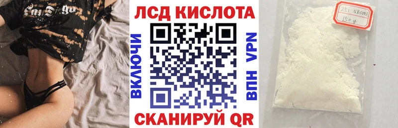 blacksprut ТОР  Фрязино  Марки NBOMe 1,8мг 