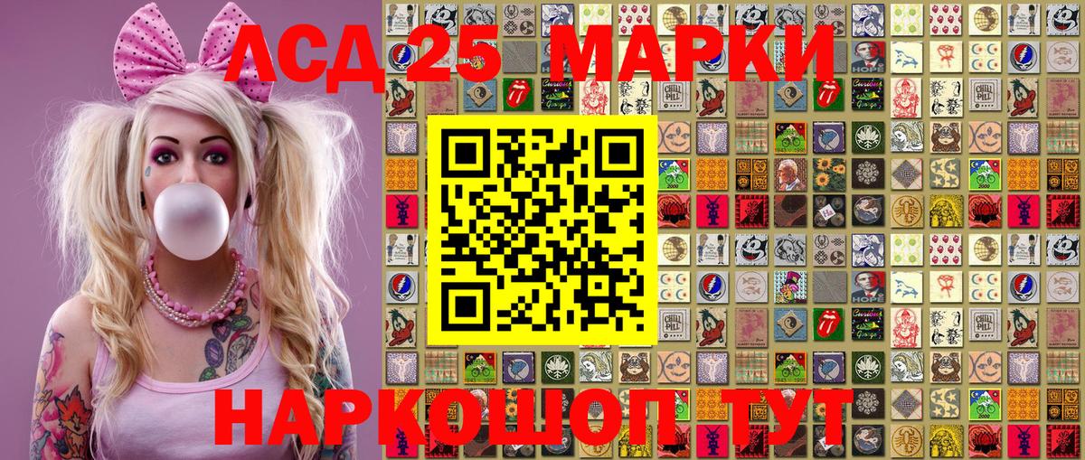 Марки NBOMe 1,5мг  Марки N-bome  Фрязино  Марки NBOMe 1,5мг  Вход с VPN 