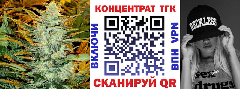 MEGA ссылка  закладка  Фрязино  Дистиллят ТГК концентрат 