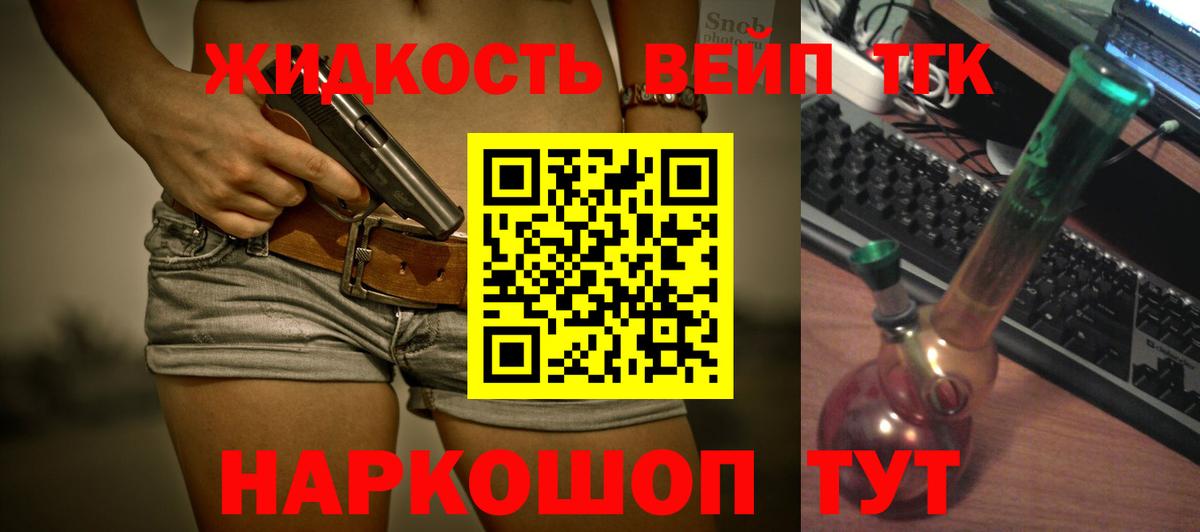Гашиш Фрязино