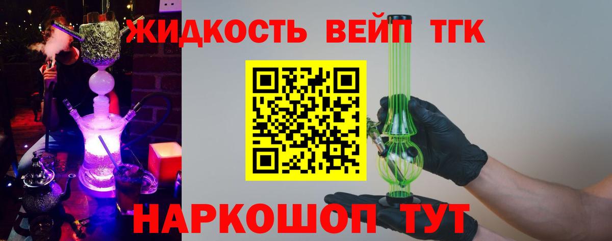 ТГК Wax  ТГК Wax  Вход с VPN  Фрязино 