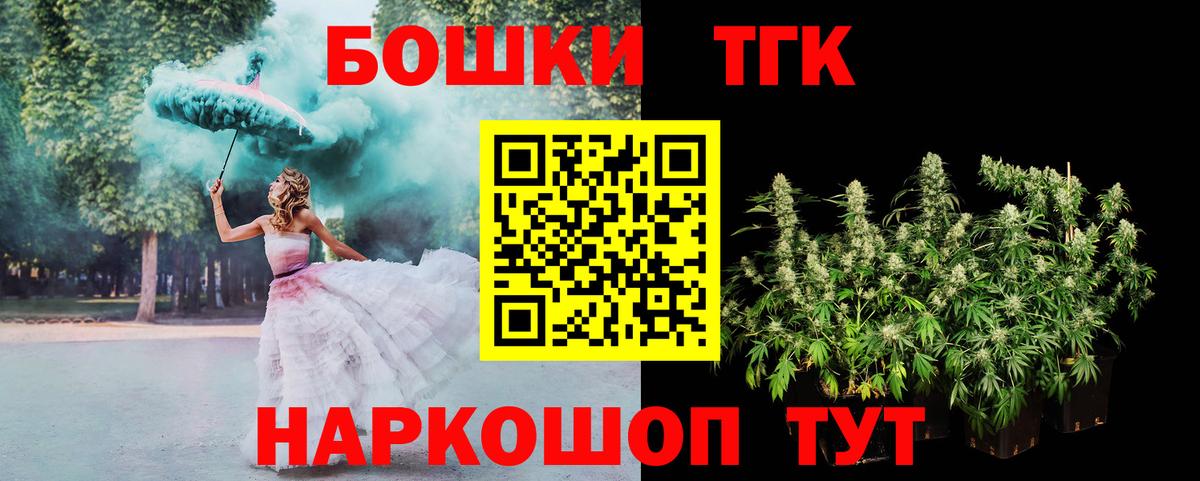 Конопля сатива Фрязино